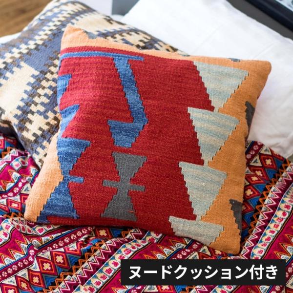 クッション ヌードクッション付き 約45×45cm クッションカバー 中身付き 背もたれ アメリカン...