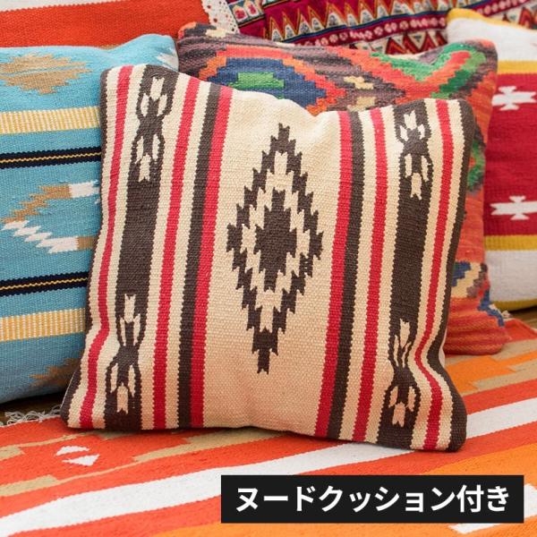 クッション ヌードクッション付き クッションカバー 約45×45cm 中身付 背もたれ アメリカン ...