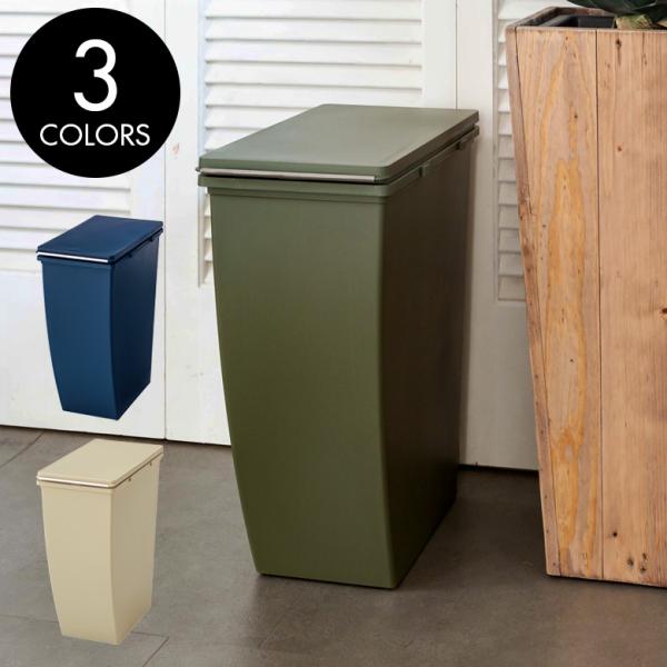 ダストボックス スリムコンテナ ポリプロピレン 連結 キャスター付き スリムタイプ 20リットル 無...