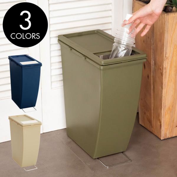 ダストボックス プッシュ式 スリムコンテナ ポリプロピレン 連結 キャスター付き スリムタイプ 20...