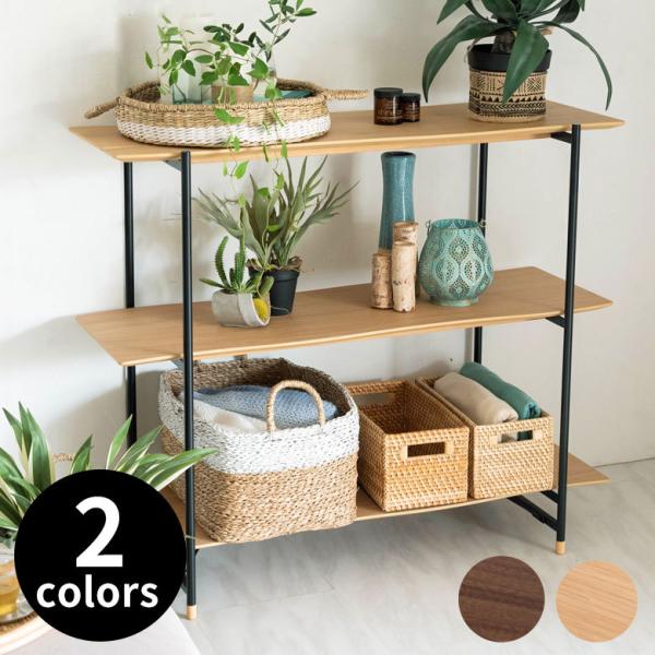 シェルフ 棚 3段 オープンシェルフ 天然木 スチール ナチュラル ブラウン W108cm シンプル...