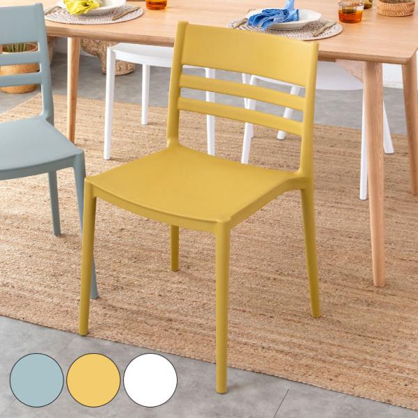 チェア ダイニングチェア スタッキング シンプル 北欧 おしゃれ かわいい ミッドセンチュリー 在宅...