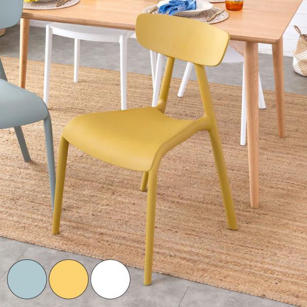 チェア ダイニングチェア スタッキング シンプル 北欧 おしゃれ かわいい ミッドセンチュリー 在宅...