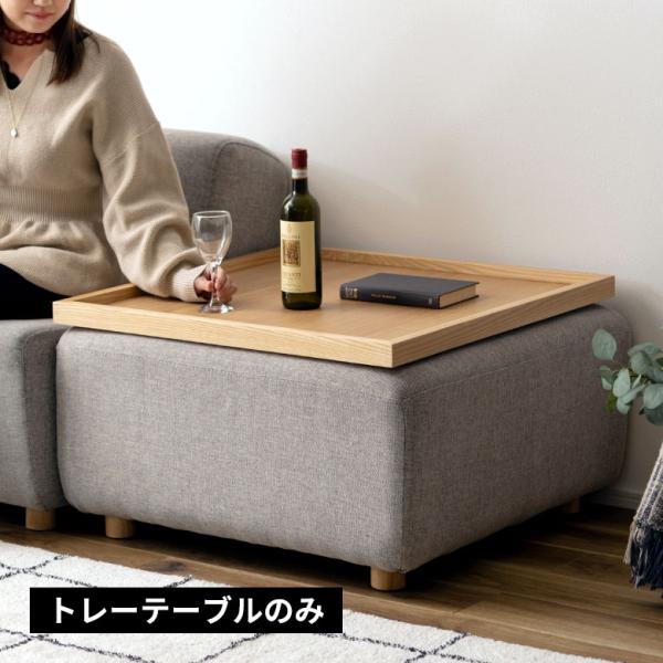 木製 トレー テーブル トレイ お盆 天板 天然木 木製 大きい 正方形 簡易 インテリア リビング...