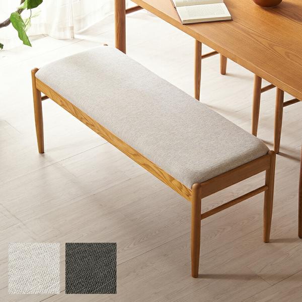 ベンチ チェア ダイニング リビング 天然木 アッシュ材 座面高 45cm シンプル 家具 インテリ...