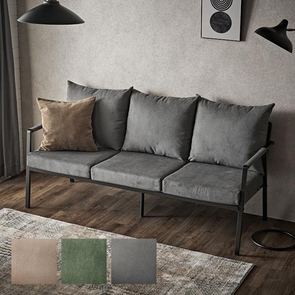 ソファ 3 三 人 掛け P スチール コーデュロイ 幅168cm ひじ掛け カフェ 店舗 インダス...