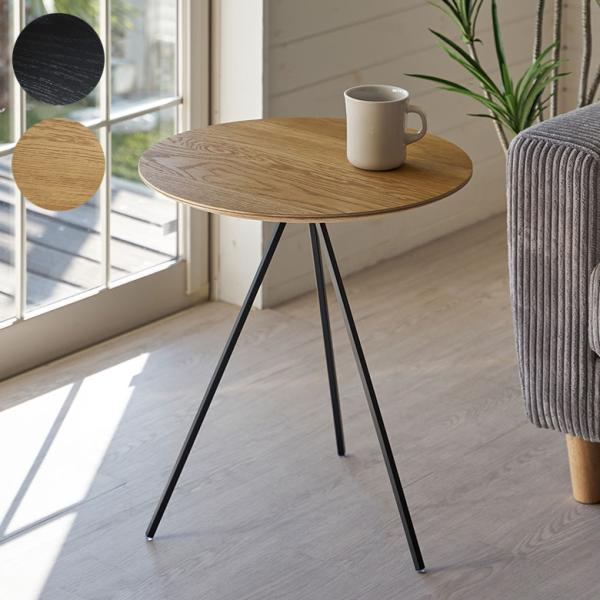 サイド テーブル ナイト 天然 木 製 ウッド 約 W 45cm D 45cm H 51.5cm ソ...