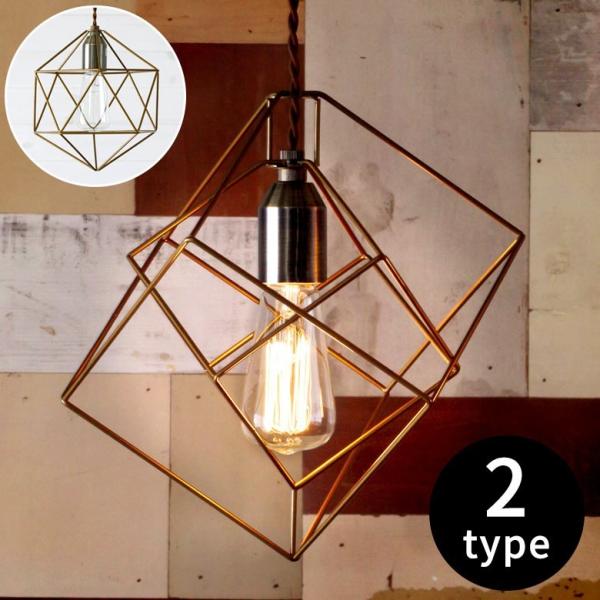 ペンダントライト 照明 LED対応 Bleis ブレイス 天井照明 吊り下げ照明 リビングライト 西...