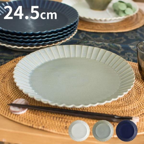 大皿 27.8cm 陶器製 プレート皿 食器 平皿 丸皿 メインディッシュ ランチプレート パーティ...