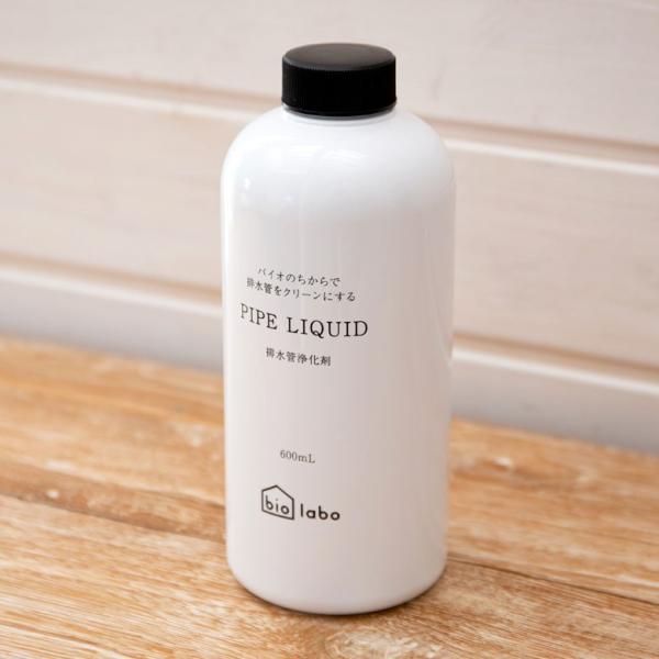 排水管洗浄液 排水管のつまり バイオ 排水口 パイプリキッド 天然成分 消臭 ヌメリ防止 洗剤 bi...