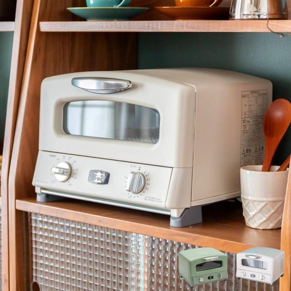 トースター アラジン オーブントースター グリーン ホワイト グラファイトヒーター 最大280℃ 食...