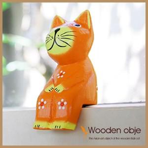 お座りした木彫りのバリネコの アジアン オブジェ オレンジ アジア工房 9248