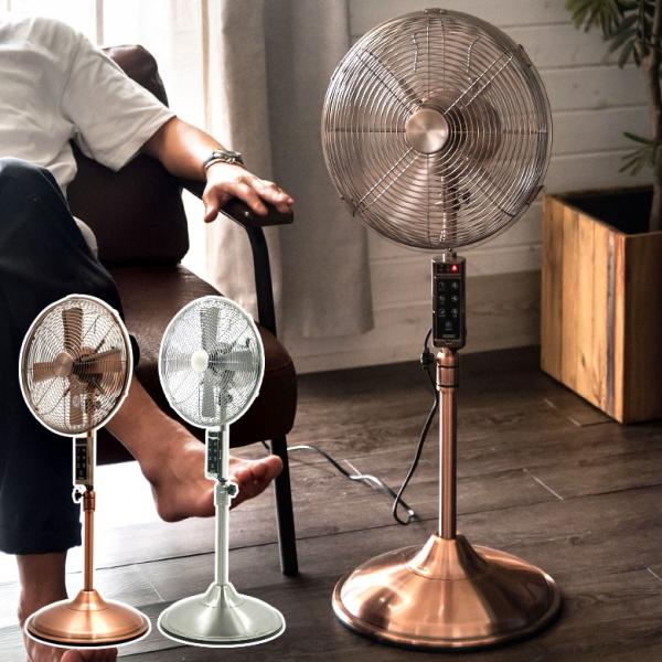 扇風機 サーキュレーター リビングファン タイマー付き シルバー ブロンズ シンプル メタル レトロ...