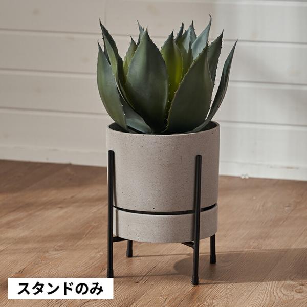 プランター スタンド フォーク型 アイアン 鉄 高さ 20cm 植木 鉢 ブラック 6号 ポット ラ...