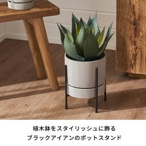 プランター スタンド フォーク型 アイアン 鉄...の詳細画像1