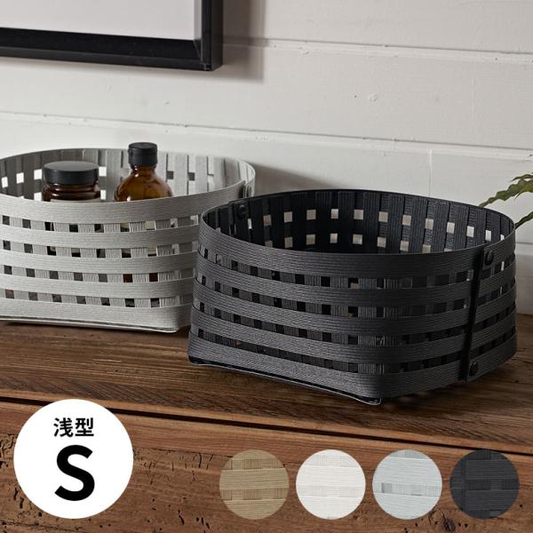 日本製 バスケット かご 8.5L 浅型 通気性 紙 ペーパー 和紙 果物 野菜 卓上 スクエア 収...