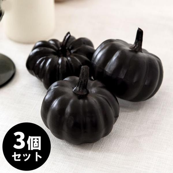 パンプキン 置物 オーナメント かぼちゃ ハロウィン パーティーグッズ 雑貨 ブラック アソート 発...