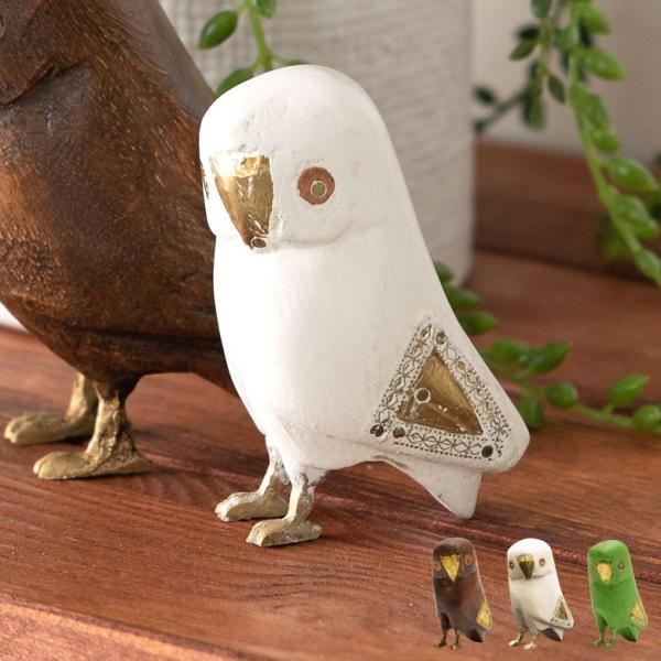 フクロウ 置物 オブジェ かわいい 玄関 縁起物 雑貨 ラッキーアイテム ウッド 真鍮 インテリア ...