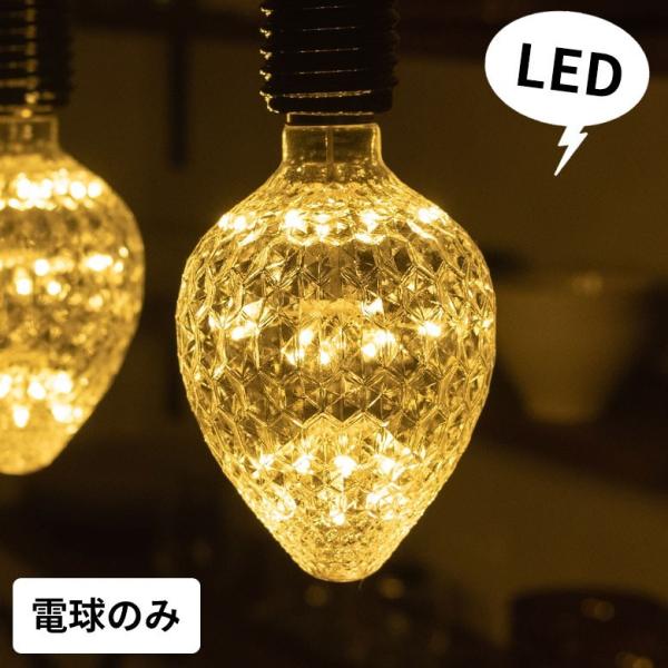 LED電球 E26口金 クリア 暖色 エジソン 電球 レトロ ランプ 照明 裸電球 ヴィンテージ 花...