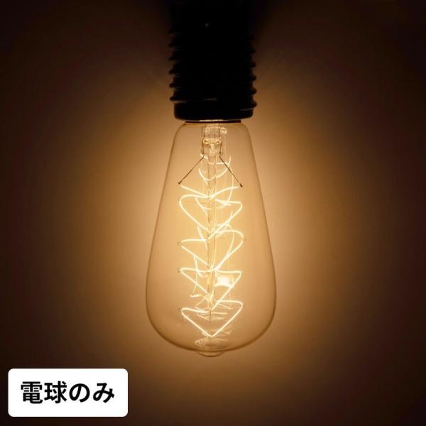 白熱電球 レトロランプ エジソン型 なす型 電球色 直径6.5cm E26 クリア アンバー色 ライ...