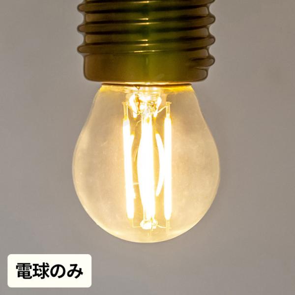 LED電球 レトロ ランプ エジソン LED 電球 球 梨型 電球色 直径4cm E26 クリア フ...