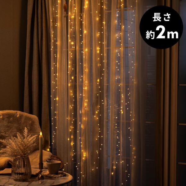LED ライト クリスマス 電飾 ライン 200cm 2m タイマー リモコン付き イルミネーション...