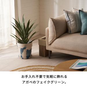 フェイク グリーン アガベ 高さ 70cm 人...の詳細画像1