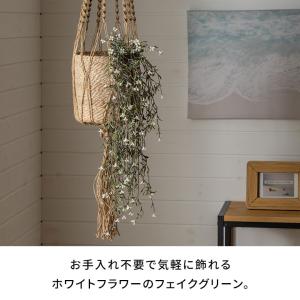 フェイク グリーン ホワイト フラワー 観葉 ...の詳細画像1