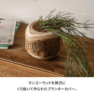 プランター カバー 鉢 天然 木 製 ウッド ...の詳細画像1