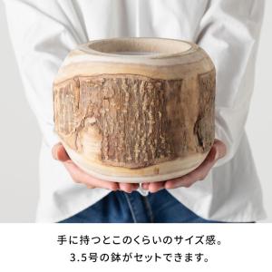 プランター カバー 鉢 天然 木 製 ウッド ...の詳細画像5
