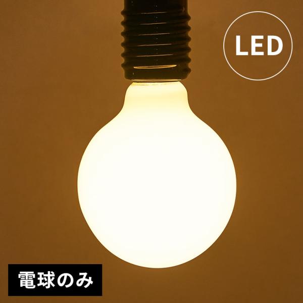 LED 電球 E26 100W 相当 1520 ルーメン lm 乳白色 クリア 電球色 ボール型 省...