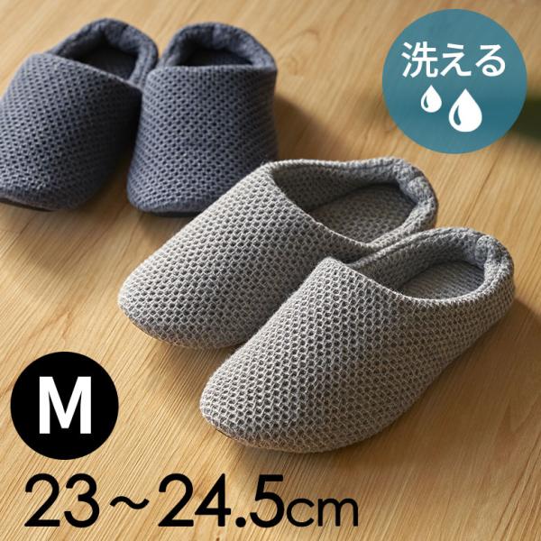 スリッパ 日本製 国産 Mサイズ レディース メンズ 23 23.5 24 24.5 cm ルーム ...