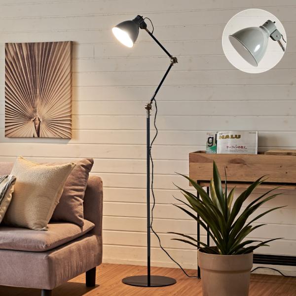 フロア ライト 照明 1灯 LED 対応 白熱球 付 E26 直径 30cm デスク ランプ ヴィン...