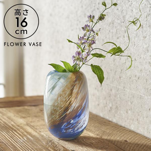 フラワー ベース 花 瓶 びん 水入れ 可 ショート マーブル ガラス 一輪挿し 花入 れ グリーン...