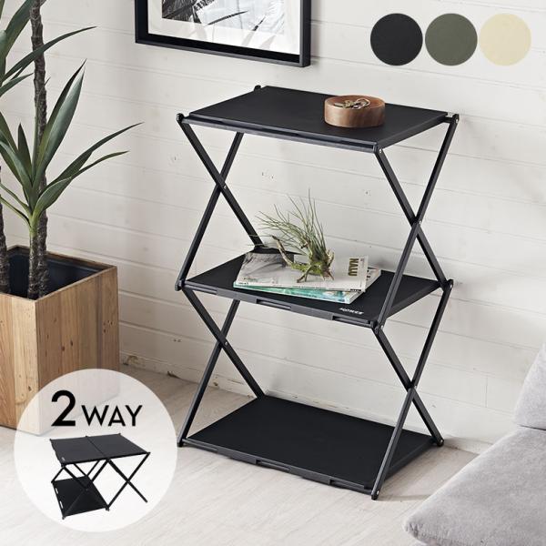 ラック テーブル 折りたたみ キャンプ アウトドア グランピング 3段 フィールド キャンピング フ...