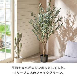 フェイクグリーン 大型 人工 観葉植物 インテ...の詳細画像1