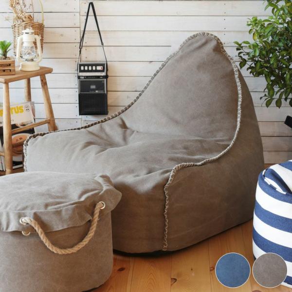 ビーズクッション ソファー 一人掛け 1人 背もたれ クッション 椅子 補充できる ビーズチェア 持...