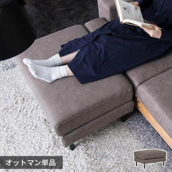 オットマン スツール おしゃれ ソファ 腰掛け 足置き ソファー フェザー リビングソファ 座面高4...