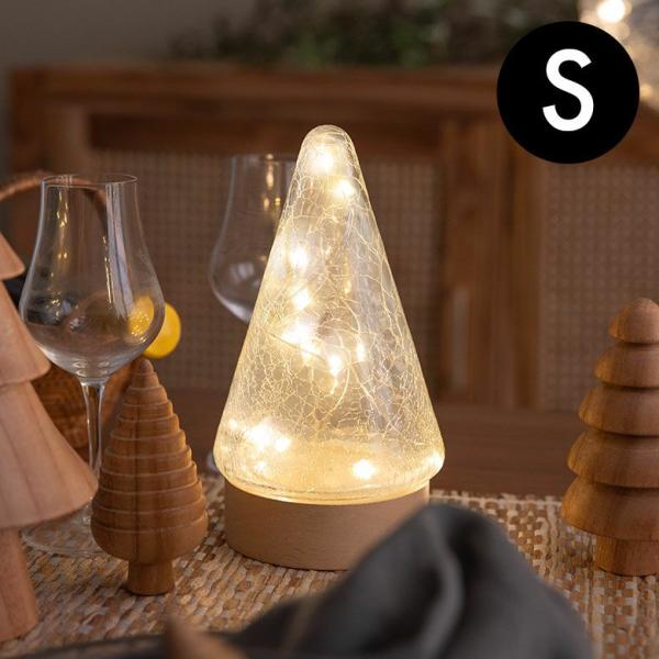 クリスマスツリー 卓上 LEDライト Sサイズ オブジェ ガラス 木製 おしゃれ かわいい 北欧 ク...