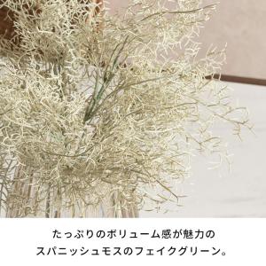アーティフィシャルフラワー 造花 スパニッシュ...の詳細画像1