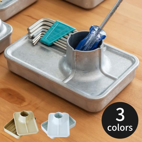 ランドスケープ 収納ケース デスク収納 VOLCANO 小物入れ 卓上トレイ オフィス 雑貨 おしゃ...