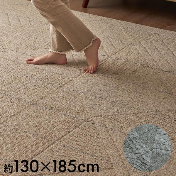 ラグ マット 日本製 国産 130×185cm 洗える 防ダニ 床暖房対応 丸洗い可 オールシーズン...