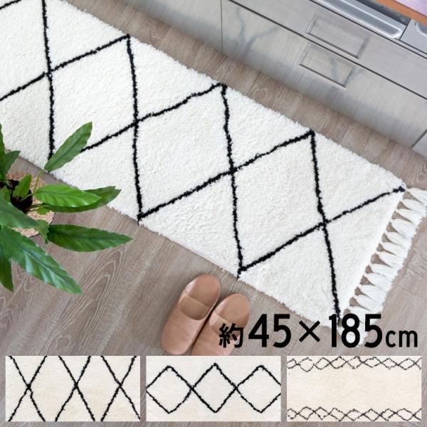 キッチンマット ラグマット 約 45×185cm ベニオワレン風 メッシュ 長方形 室内 ラグ カー...