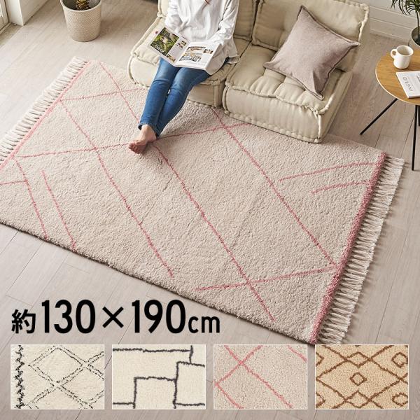 ラグ ラグマット 約 130×190cm ベニオワレン風 メッシュ 長方形 室内 カーペット ホット...