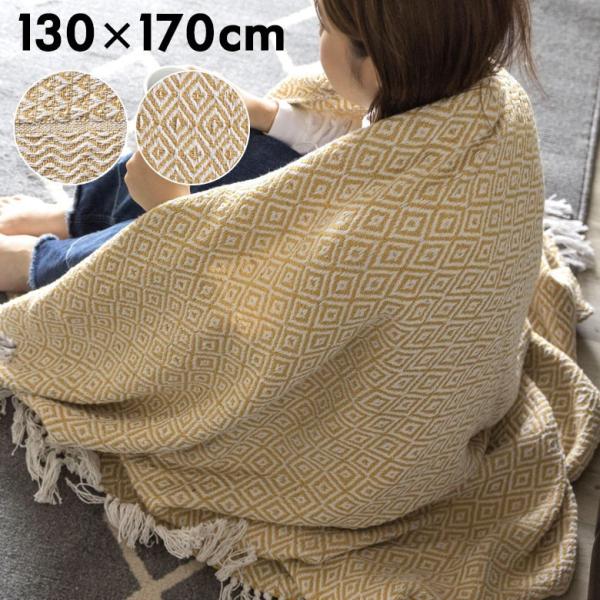 ブランケット ひざ掛け 約130×170cm 膝掛け ニットブランケット 毛布 大判 イエロー ジオ...