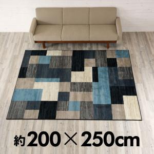 ラグ ラグマット 約200×250cm モザイ...の詳細画像1