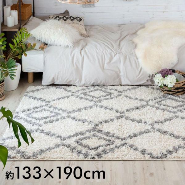 ラグ マット カーペット 約130×190cm エジプト製 ダイヤ柄 モノトーン ベニオワレン風 敷...