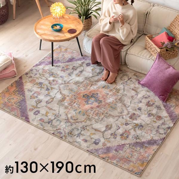 ラグ ラグマット 約 130×190cm ベニオワレン風 エジプト製 長方形 ペルシャ 絨毯風 オリ...