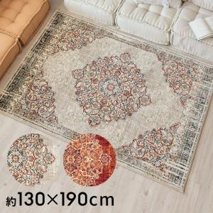 ベルギー製綿混シルクタッチカーペット モケット織ラグ HYBRIDA 200