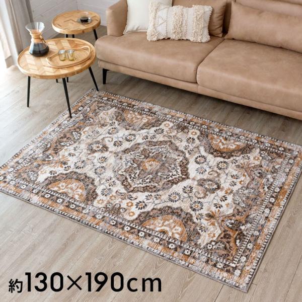 ラグ マット オリエンタル柄 ペルシャ 約130×190cm 長方形 絨毯 メダリオン アンティーク...